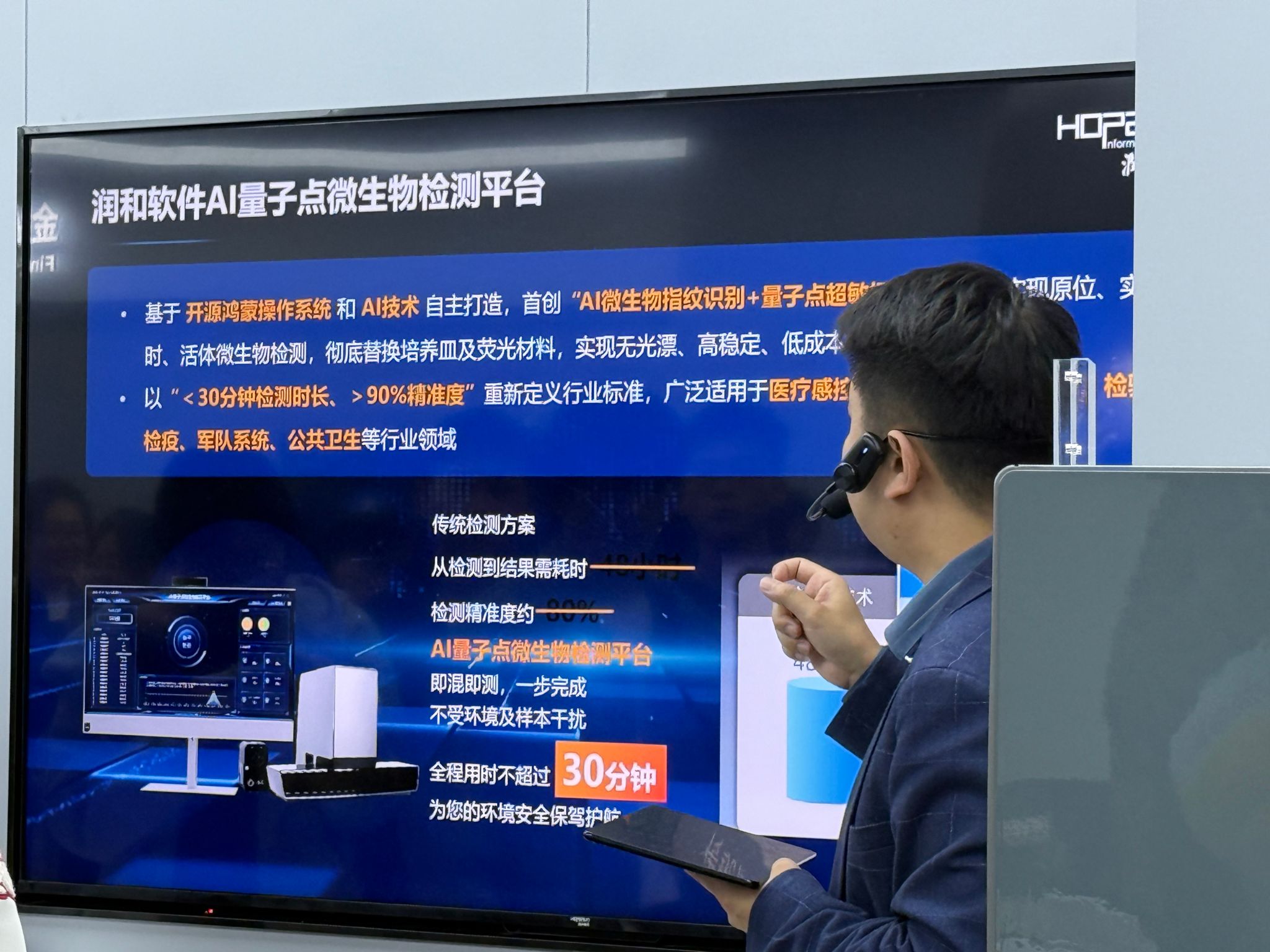 2026美加墨世界杯官网