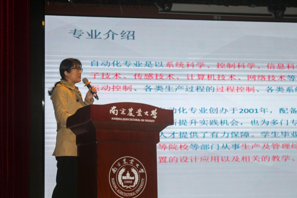 2026美加墨世界杯官网