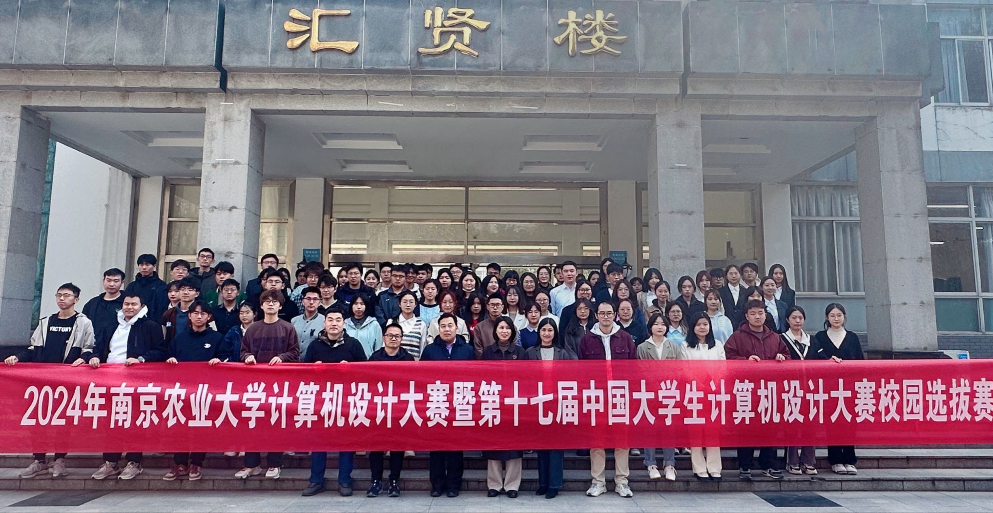 2026美加墨世界杯官网