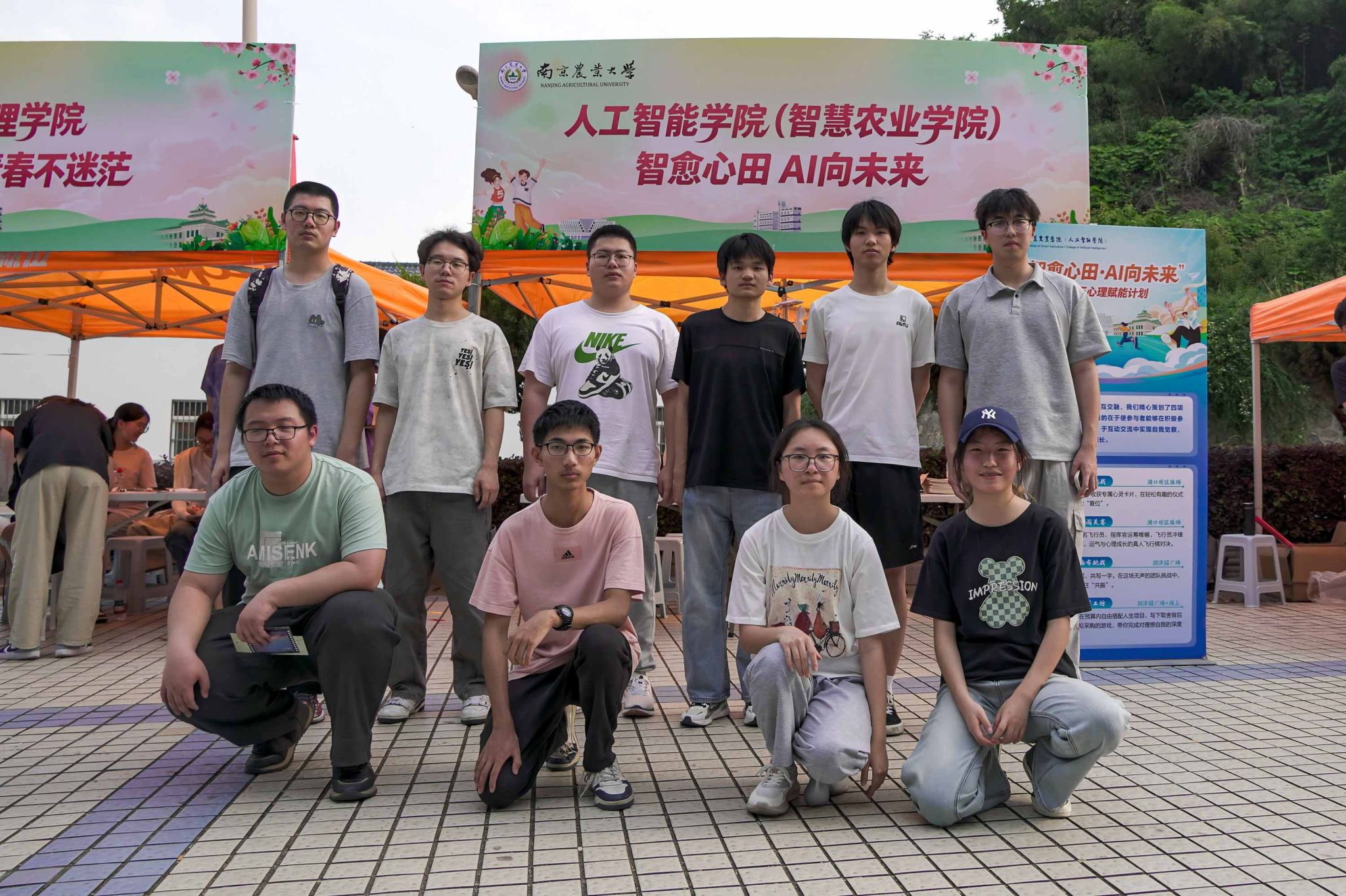 2026美加墨世界杯官网