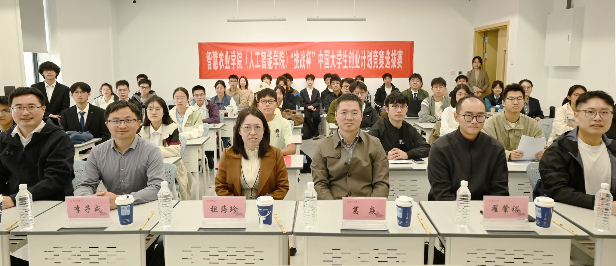 2026美加墨世界杯官网