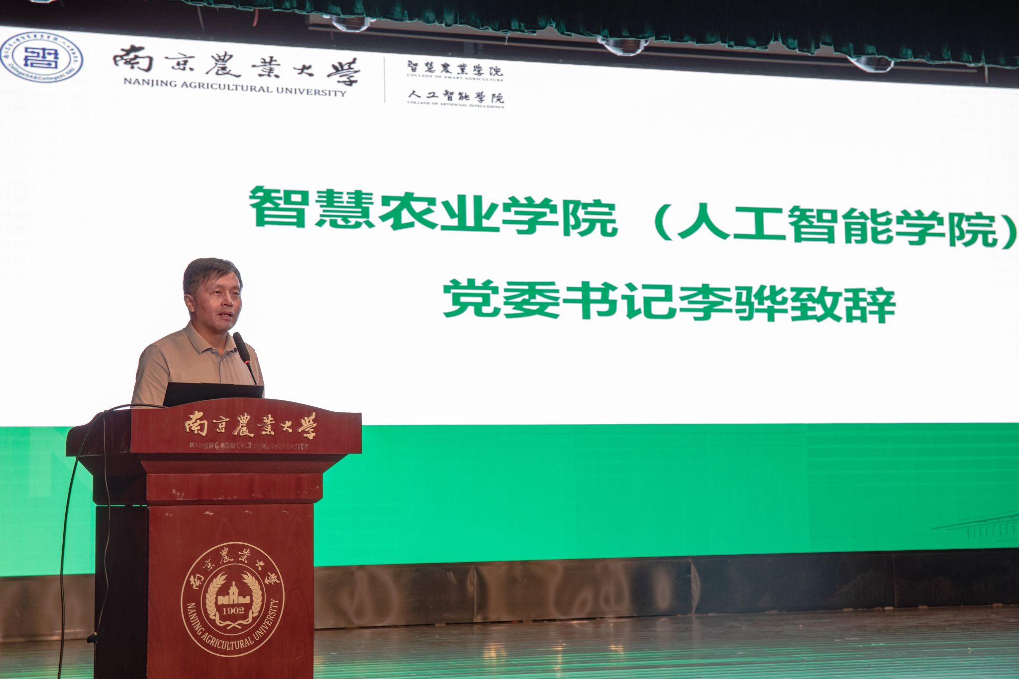 2026美加墨世界杯官网