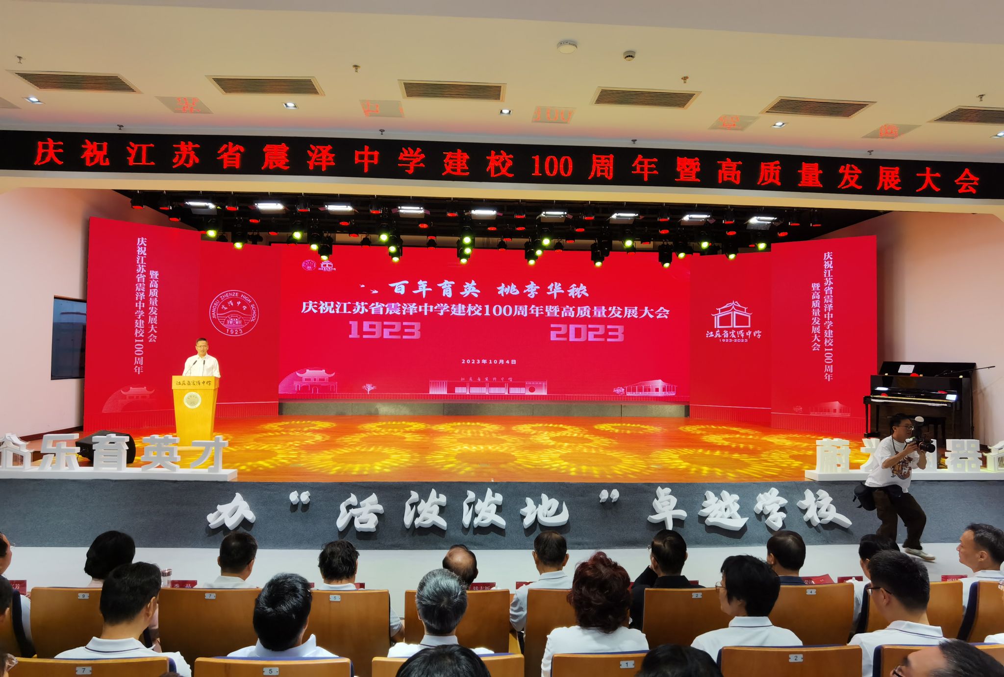 2026美加墨世界杯官网