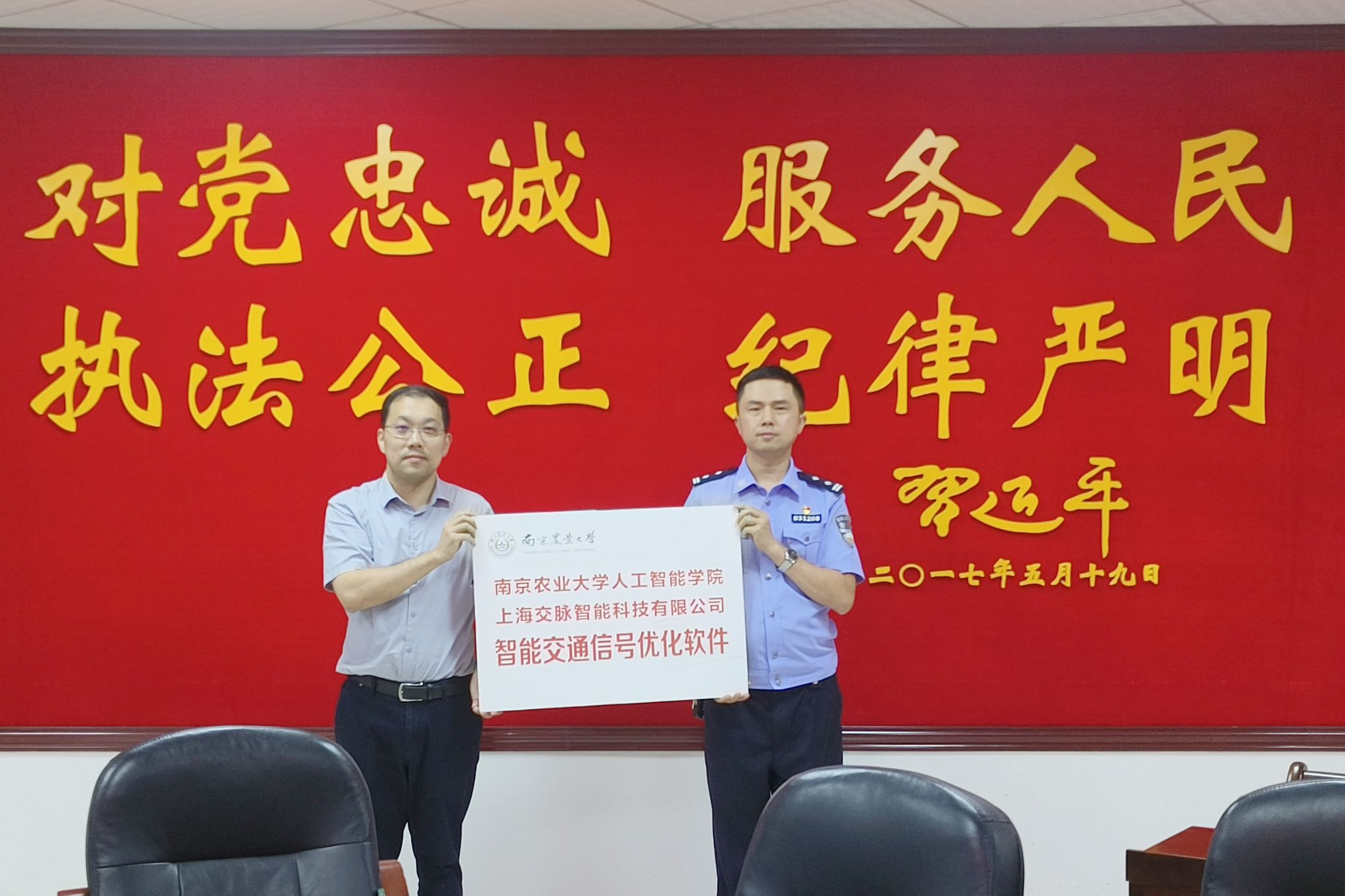 2026美加墨世界杯官网