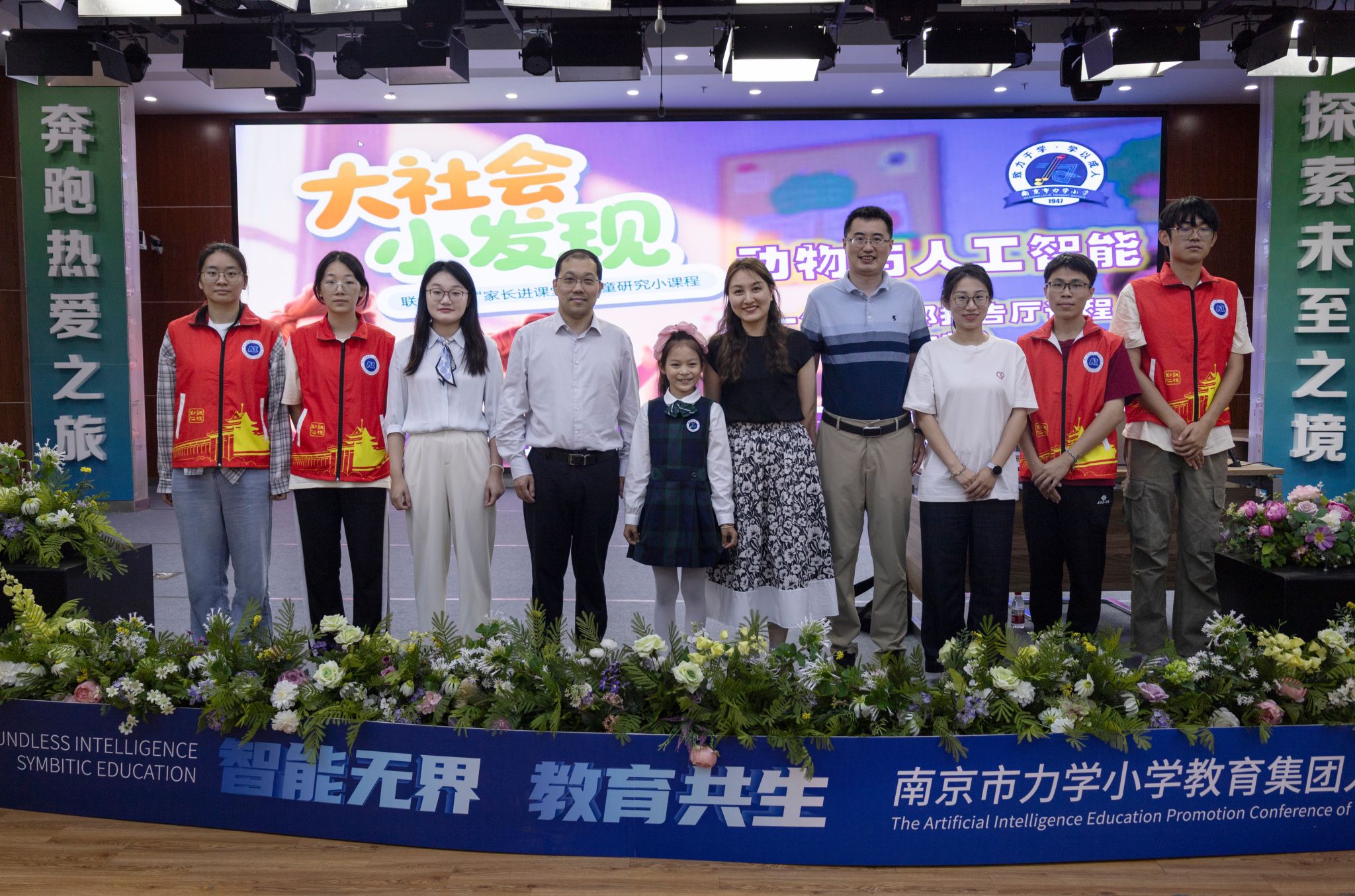 2026美加墨世界杯官网