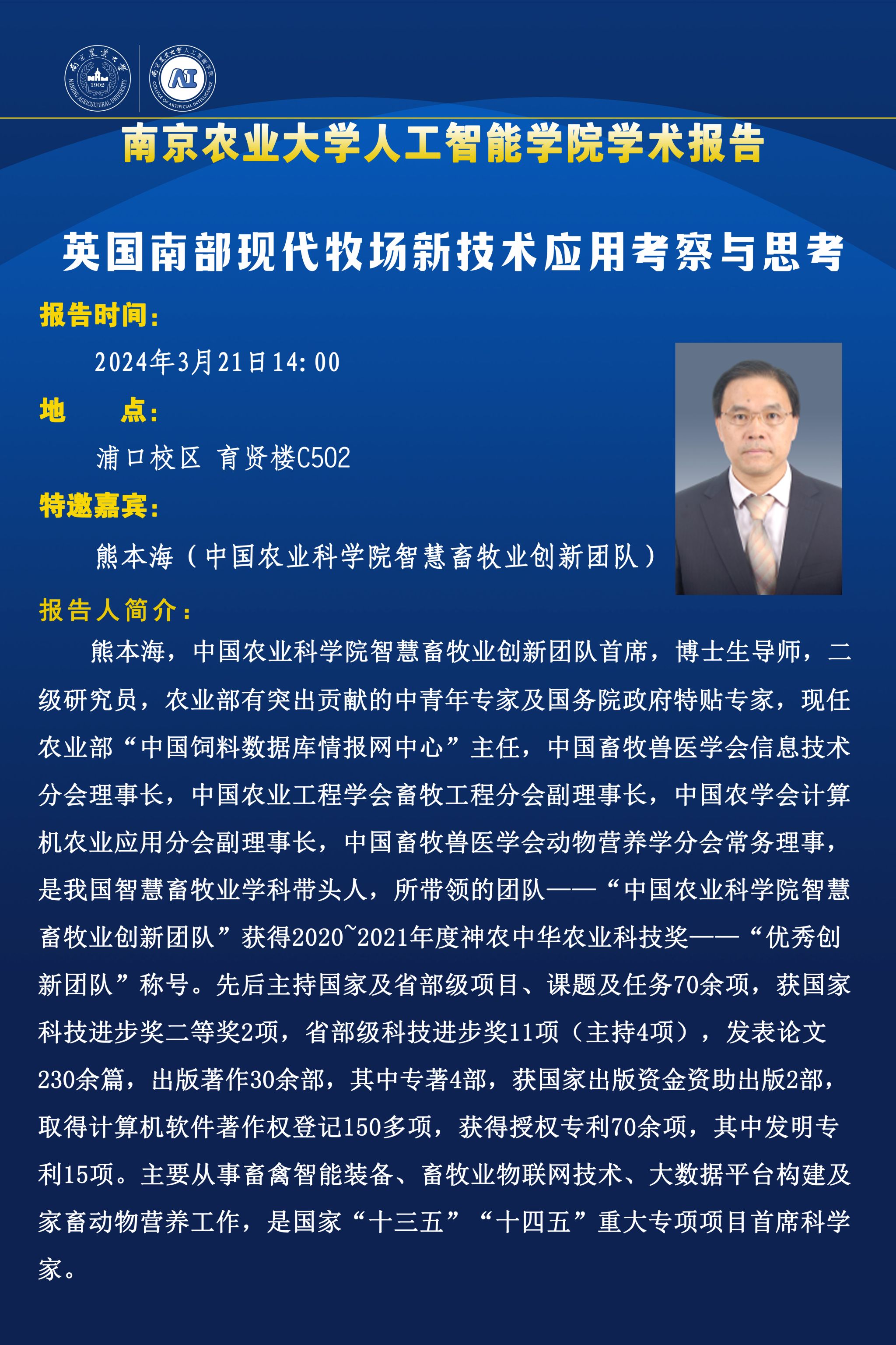 2026美加墨世界杯官网