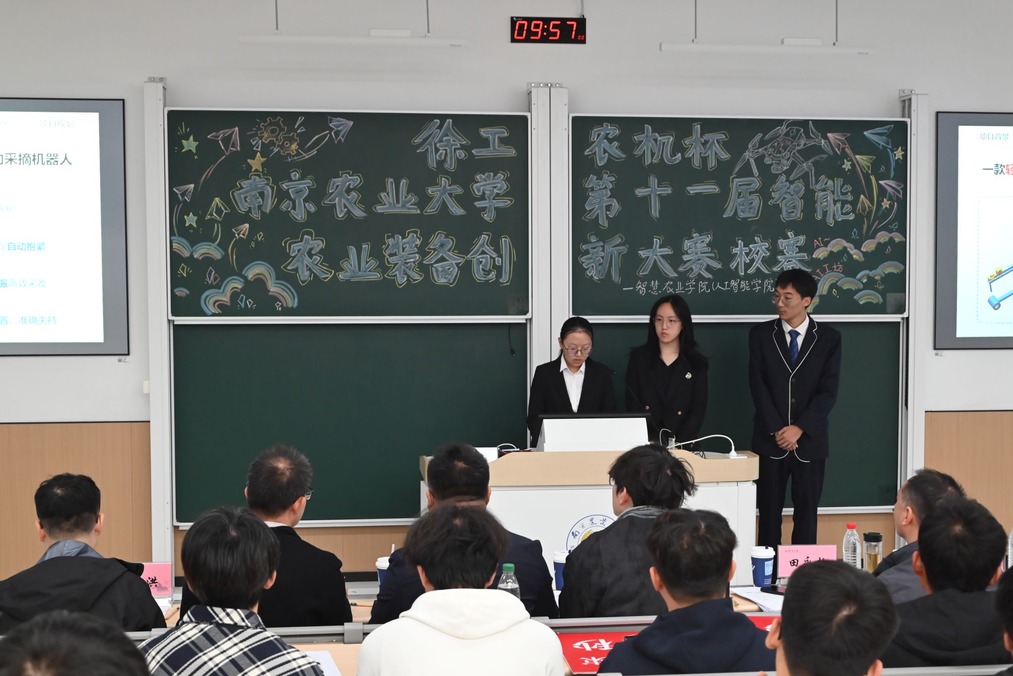 2026美加墨世界杯官网