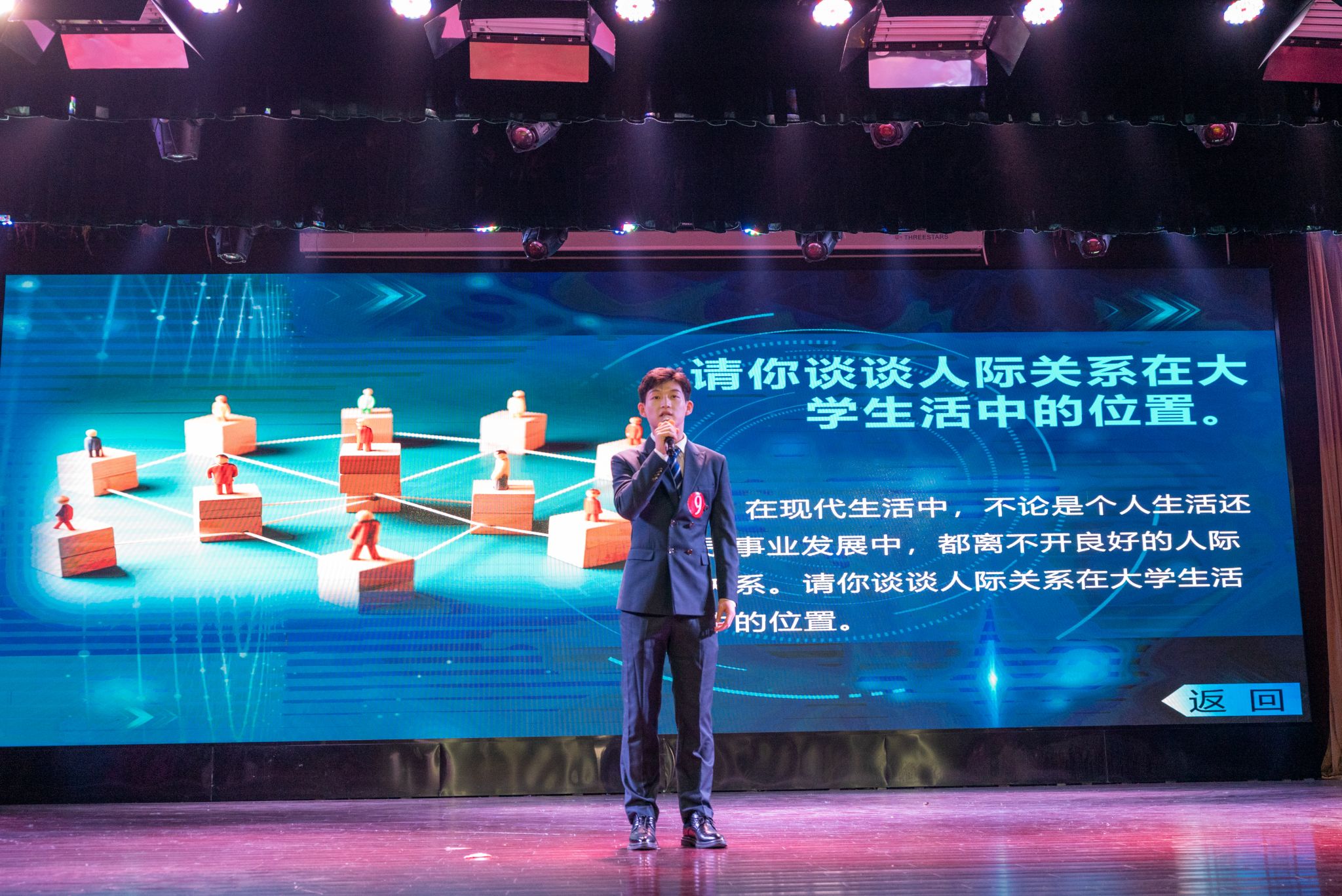 2026美加墨世界杯官网