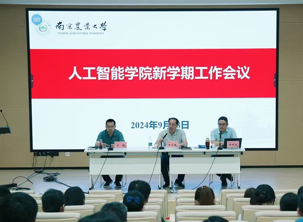 2026美加墨世界杯官网