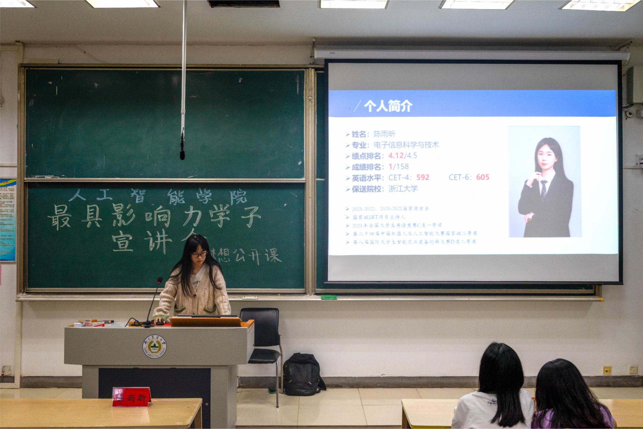 2026美加墨世界杯官网