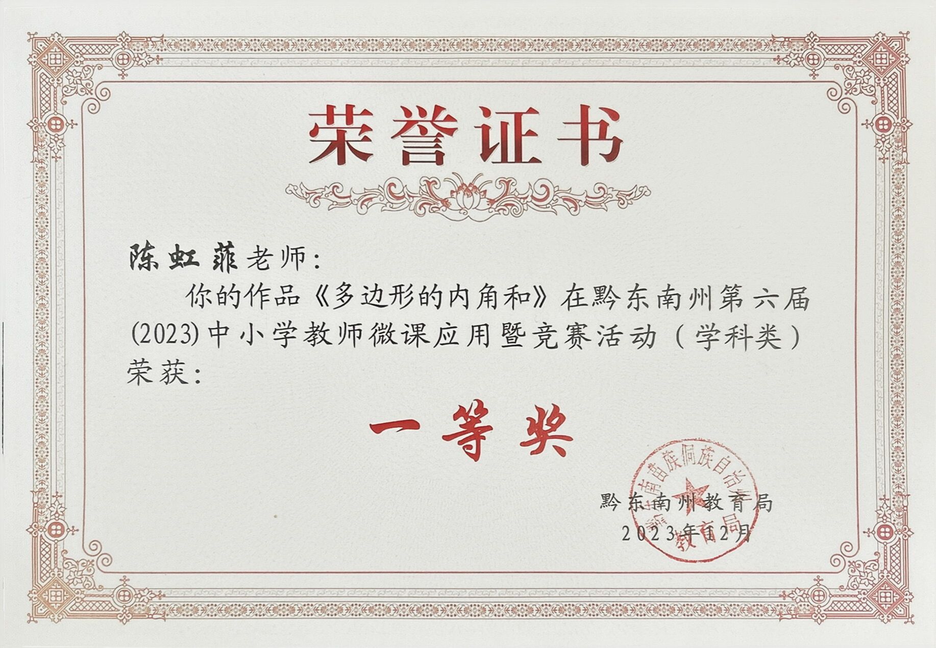 2026美加墨世界杯官网
