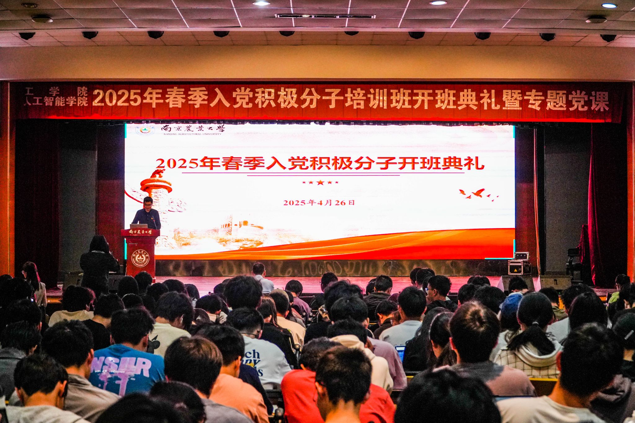 2026美加墨世界杯官网